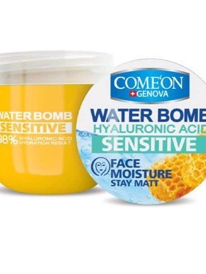 کرم بمب آبرسان کامان حاوی عسل مناسب پوست حساس حجم 200 میل